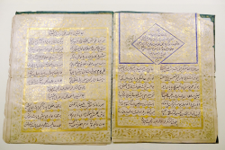 Yakutiye Medresesi Türk İslam Eserleri ve Etnografya Müzesi (Emre İKİZLER)