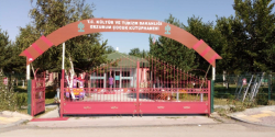Erzurum Çocuk Kütüphanesi